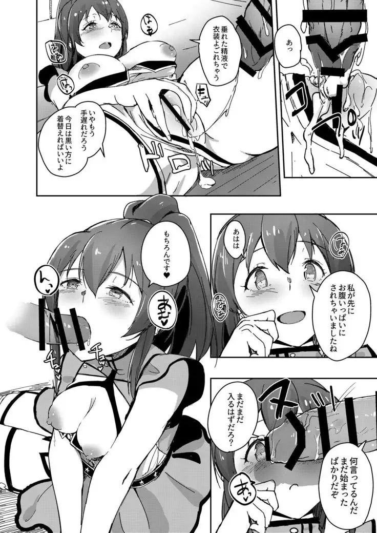 TOP! CLOVER BOOK + omake