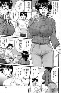 Action Pizazz 2016-01