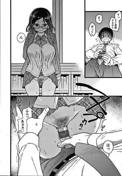 Please! Freeze! Please!