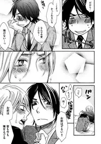 [Junko] Kimi Note - Your Note [Digital]