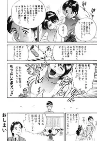 [Hidemaru] Mitsu Duke