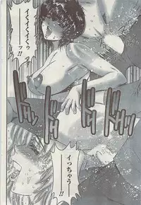 Doki! Special 2009-06