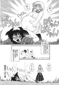 [Amaama] AmaAma Paradise