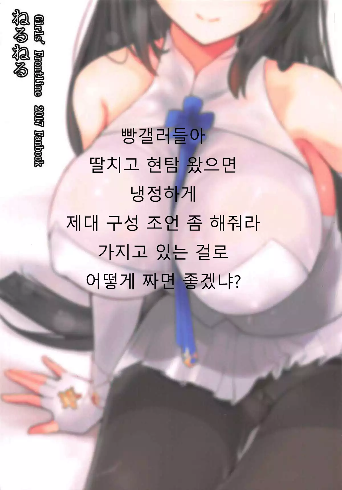 ato 95kaidemo ikemasu!!