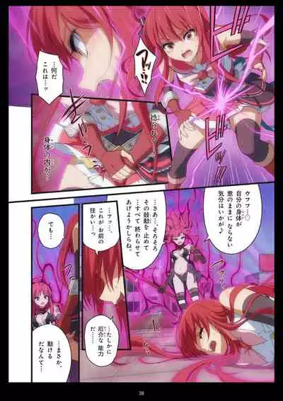 Pure Soldier OTOMAIDEN #1-9