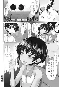 [Syati Kamaboko] Clever? Solution [Digital]