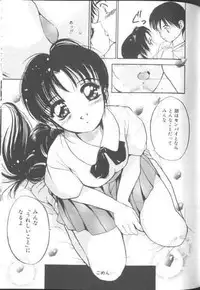 [Tanaka Yutaka] Suki Nan Datteba - Lovely World