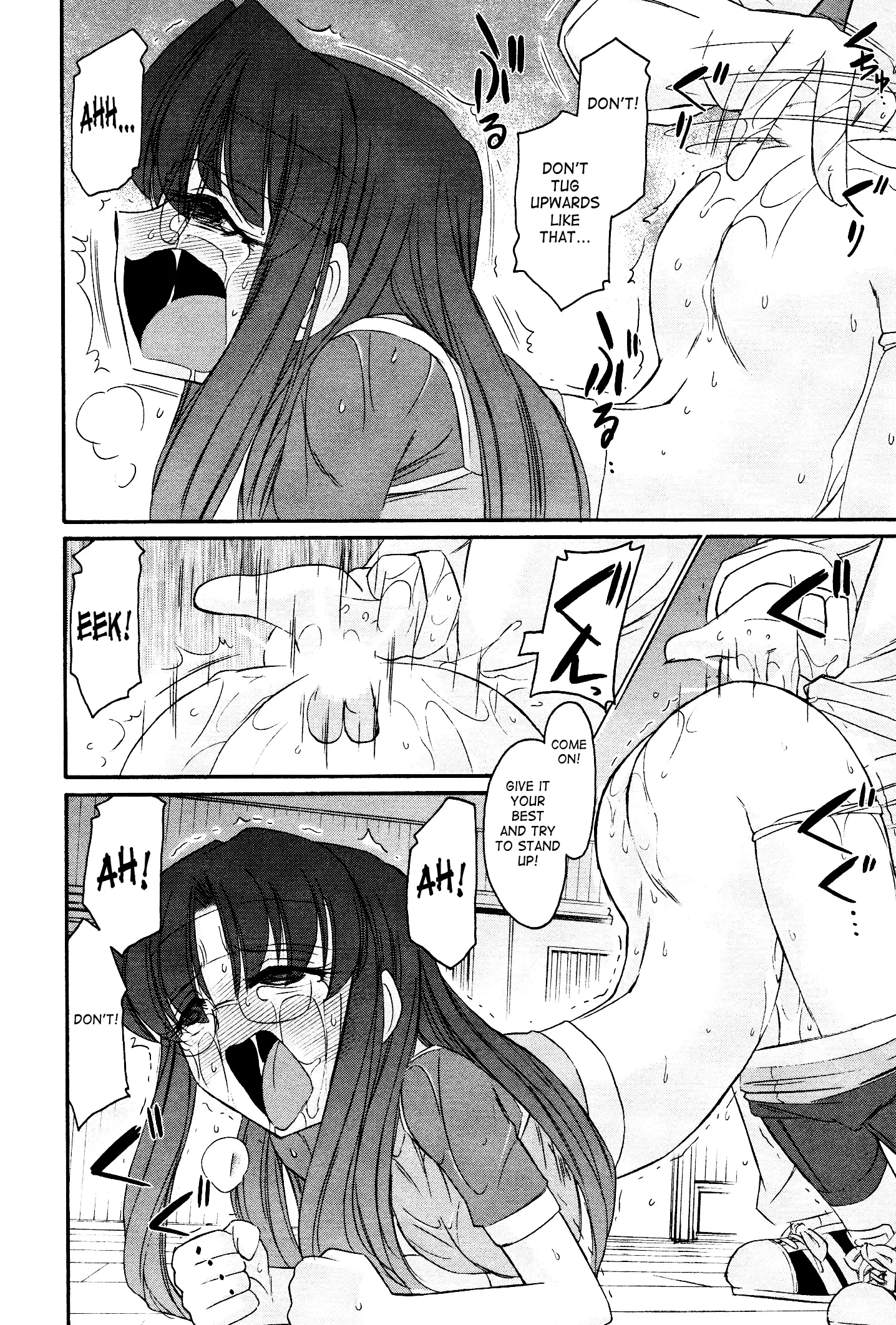 Cheers! 12 Ch. 94-99