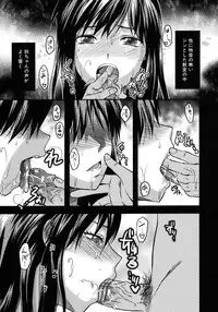 [Yuzuki N Dash] Another World