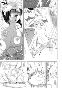 (COMITIA 93) [Ketsukaseya (Ryuu Mokunen)] Sex shitai