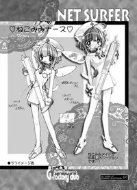 (C60) [G-Factory Club (Sugiyama Genshou)] THE WORKS OF GENSHO SUGIYAMA 2001 SUMMER (Original)