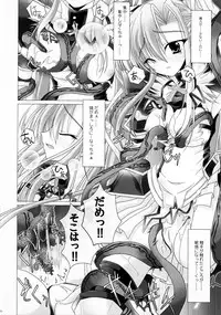 (Futaket 8) [NOTE-ISM] Girls Cross Synthesis