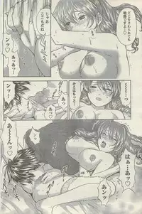 Doki! Special 2006-09