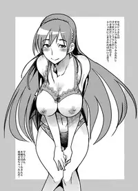 [Bronco Hitoritabi (Various)] Fire Loveblem (Fire Emblem Awakening) [Digital]