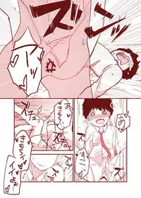 [Yakou Kyoku (Ihama Daka)] 黒髪ショタ19　彼シャツ