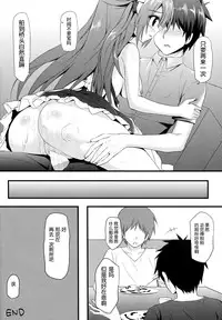 (C86) [Amezaiku (Shiramori Yuse)] Love service (Love Live!) [Chinese] [脸肿汉化组]