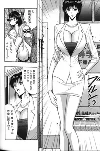 [Nagashima Chosuke] Pururun Seminar 4