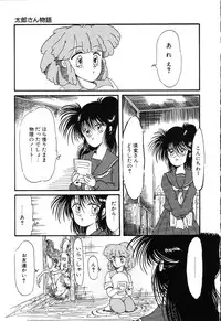 [Ooyama Mimizu] AWARE