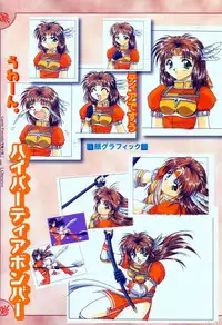 [Studio e.go!] (Yamamoto Kazue) AFFECTION Original Illustration Collection