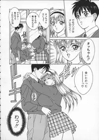 [Tohru Nishimaki] Blue Eyes 1