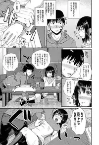 [Poncocchan] Irrumax [Digital]