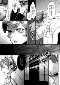 [Amatake Akewo] Chouki-sama no Ingyaku Yuugi Ch. 1 [Decensored]