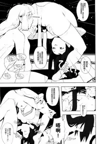 [A-10] Load of Trash Kanzenban Ch. 1-13 [Chinese] [沒有漢化]