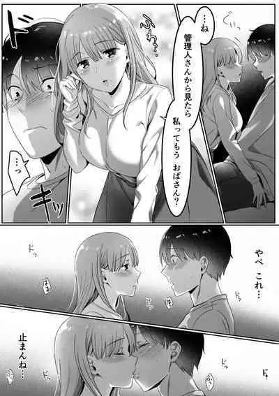 Single Mother House 01-04