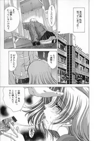 [Shinonome Maki] Cloop