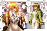 [NEO’GENTLE] Virginal LoveA ECSTASY 2 Junketsu Senshi Nenneki Chuunyuu