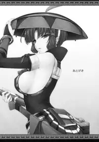 (C79) [UDON-YA (Kizuki Aruchu, ZAN)] Monhan no Erohon 10 (Monster Hunter) [English] [Decensored]