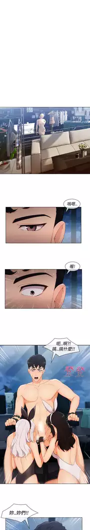 Lady Garden 淑女花苑 第三季