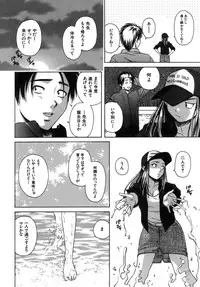 [Fuuga] Kyoushi to Seito to - Teacher and Student