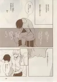 MAGAZINE BE×BOY 2014-12