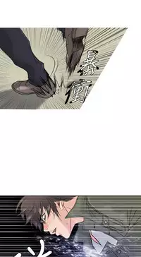 [洋蔥&Shampoo] Heaven Ch.1~6 [Chinese]中文