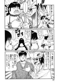 [Dai 25 Hohei Shidan] Trouble Arbeiter [Digital]