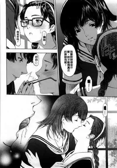 Kannou no Houteishiki