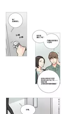 [The Jinshan] Sadistic Beauty Ch.1-28 [Chinese] [17汉化]