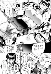 [Itaba Hiroshi] Chijyuu Kindanshou