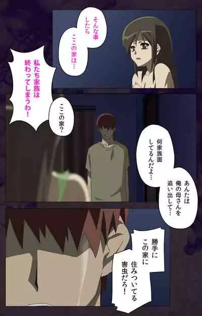 Gibo sange kanzenhan