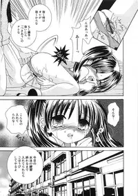 [Yuny Ichigo] Uru-Uru Shower