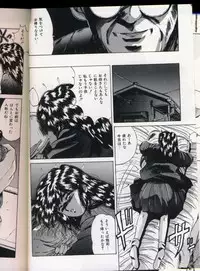 [Yuuki] Handsome Body