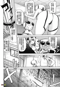 [KON-KIT] Bitch Trap [Chinese] [Decensored]