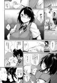 [MGMEE] Joshi Otasa no Oujisama Ch. 1-4