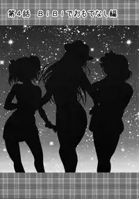 (C93) [Kuroyuki (Kakyouin Chiroru)] Ore Yome Saimin Soushuuhen 1+α (Love Live!)