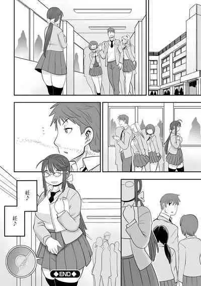 Kojima Bokujou Milk Paradise