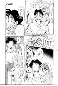 [Dowman Sayman] BoBo