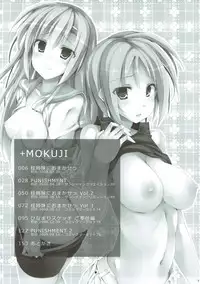 (C82) [r.i.s factory (Ruschuto)] r.i.s archive 1 (Hayate no Gotoku!)