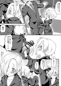 The H-aunting of Koume-chan