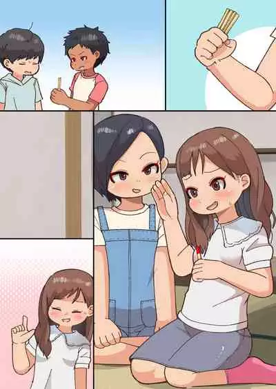 [Genki Colors (Amami Hachiware)] 王様だ～れだ?